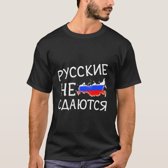 Russian Flag Russians Don'T Give Up T-Shirt (Front)
