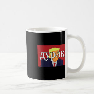 Russian Fool Trump Funny  Coffee Mug