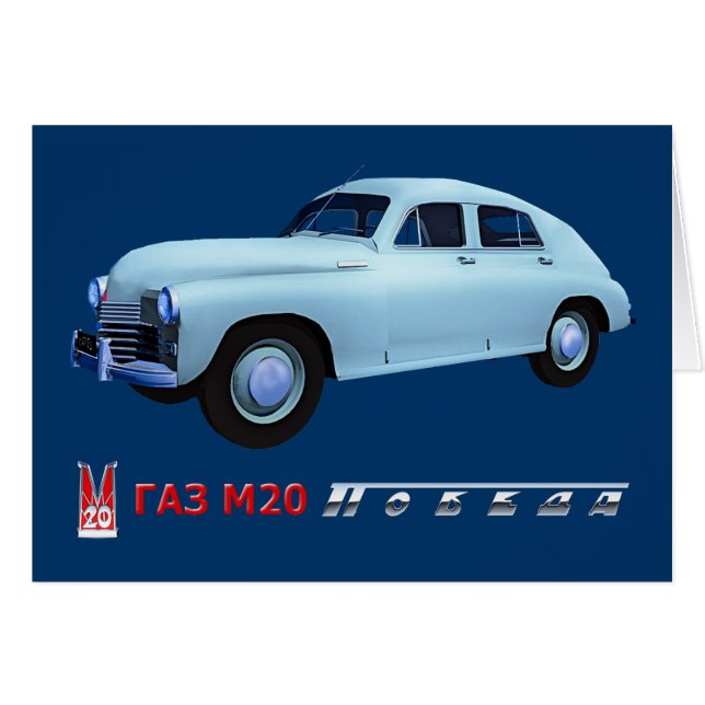 Russian GAZ M20 Sedan (Front Horizontal)