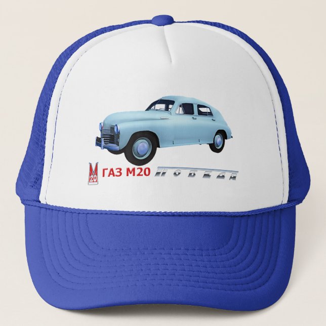 Russian GAZ M20 Sedan Trucker Hat (Front)