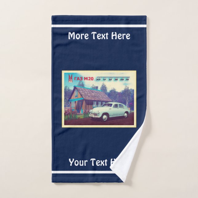 Russian GAZ M-20 Car And Dacha Hand Towel (Hand Towel)
