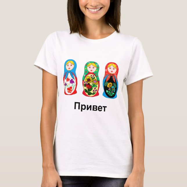 Russian Hello Goodbye T-Shirt (Front)