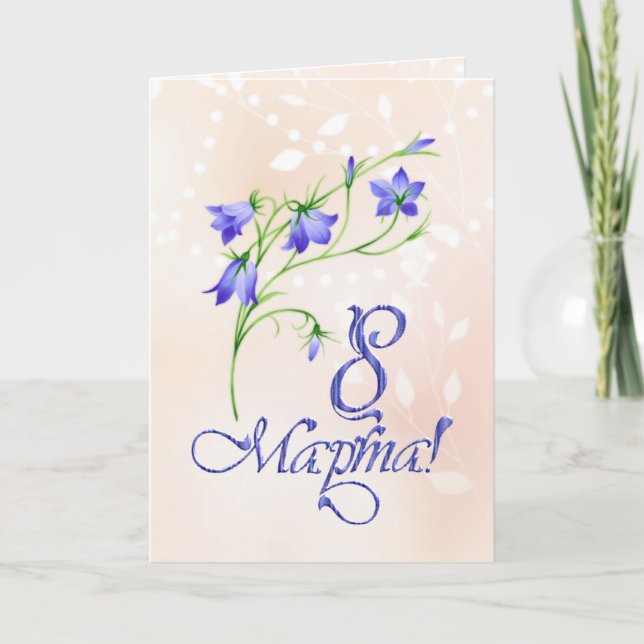 Russian International women's day, bluebells Card (Front)
