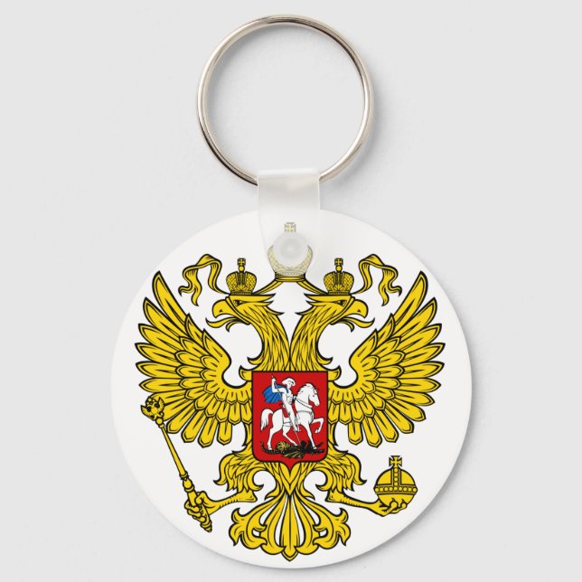 Russian key trailer (WAPPEN) Keychain (Front)