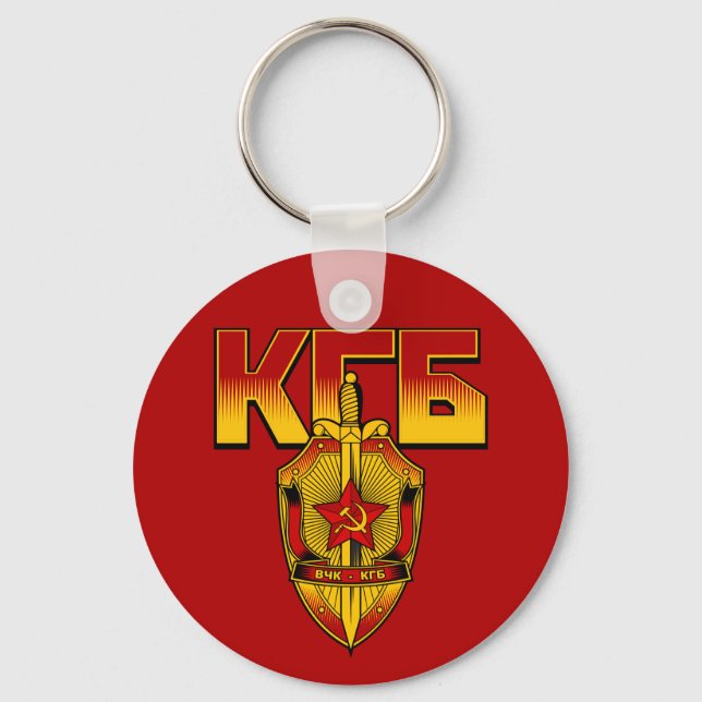 Russian KGB Badge Soviet Era Keychain (Front)