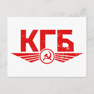 Russian KGB Emblem Postcard