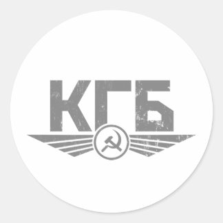 Russian KGB Emblem Sticker