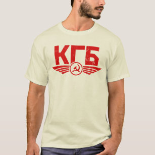 Russian KGB Emblem T-Shirt