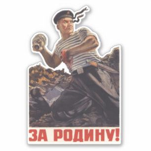RUSSIAN MARINES TO VICTORY! T-Shirt
