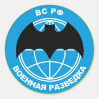 Russian military intelligence emblem