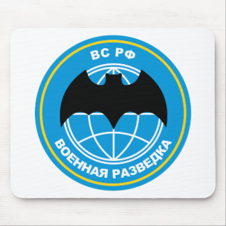 Russian military intelligence emblem mouse pad