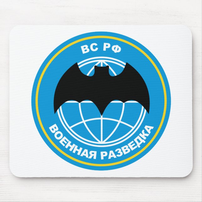 Russian military intelligence emblem mouse pad (Front)