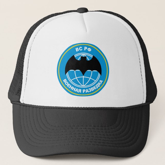 Russian military intelligence emblem trucker hat (Front)