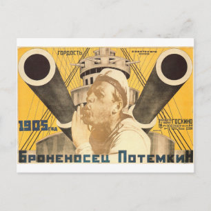Russian Movie Poster Russian Avant Garde Print Postcard