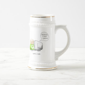 Russian mug