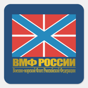 "Russian Navy Jack" Square Sticker
