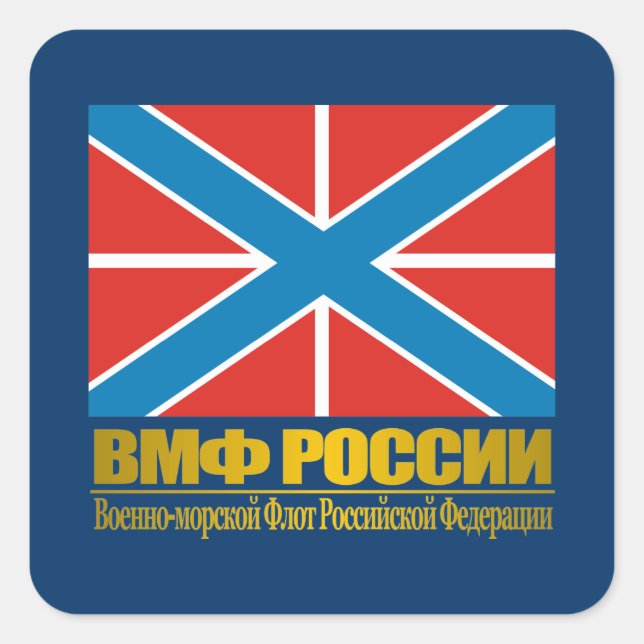 "Russian Navy Jack" Square Sticker (Front)