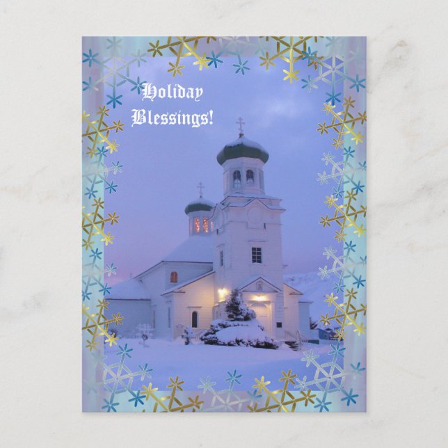Russian Orthodox Church Holiday Blessings (Front)