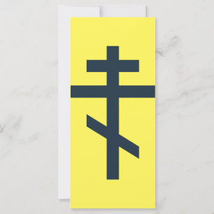 Russian Orthodox cross