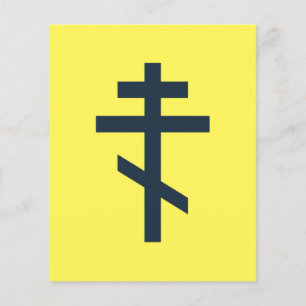 Russian Orthodox cross