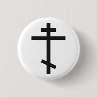 Russian Orthodox Cross