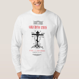 Russian Orthodox Cross Black & Red T-Shirt