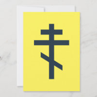 Russian Orthodox cross