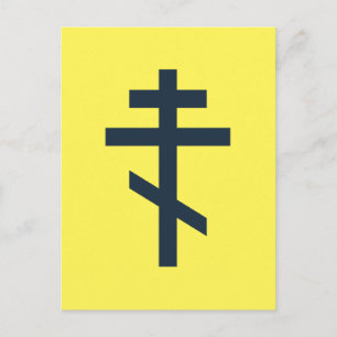 Russian Orthodox cross Postcard
