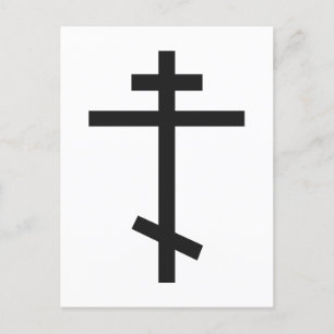 Russian Orthodox Cross Postcard