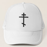 Russian Orthodox Cross