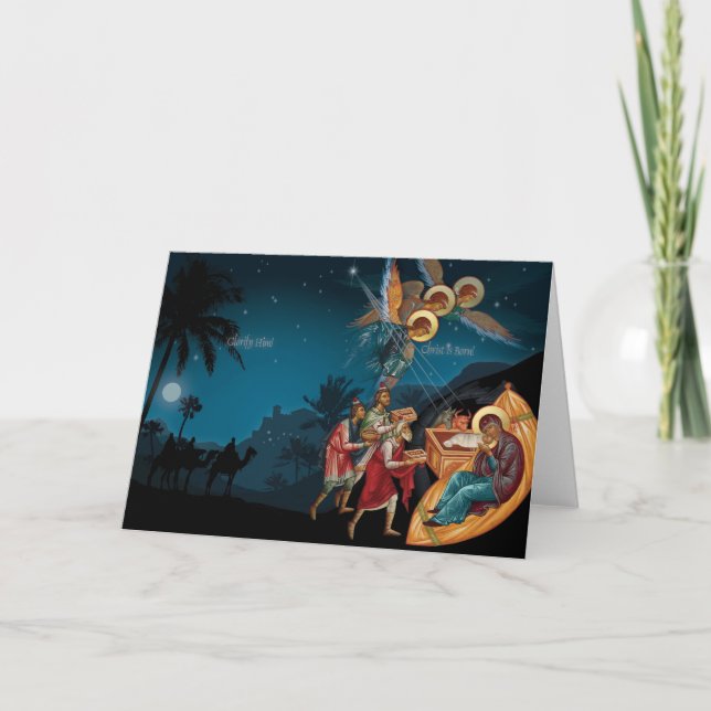 Russian Orthodox Nativity Christmas Greeting Cards (Front)