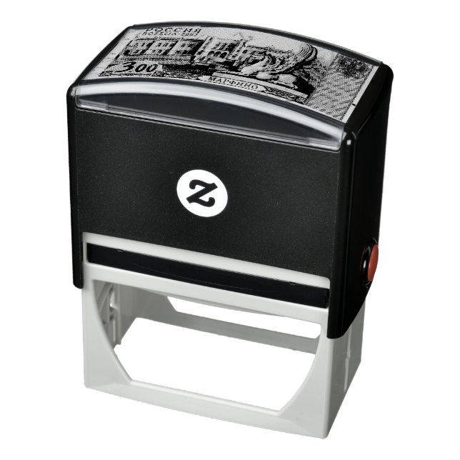 Russian postage stamp Marfino (Product)