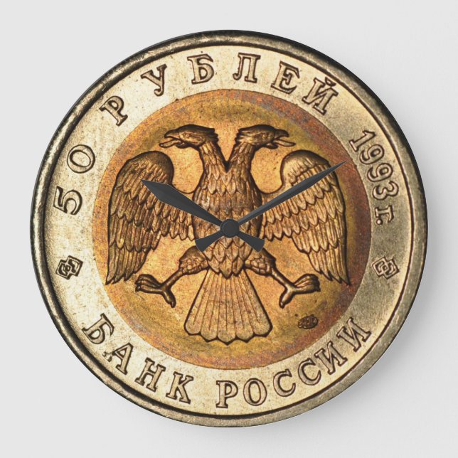 Russian Ruble Wall Clock (Front)