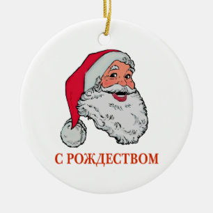 Russian Santa Ceramic Ornament