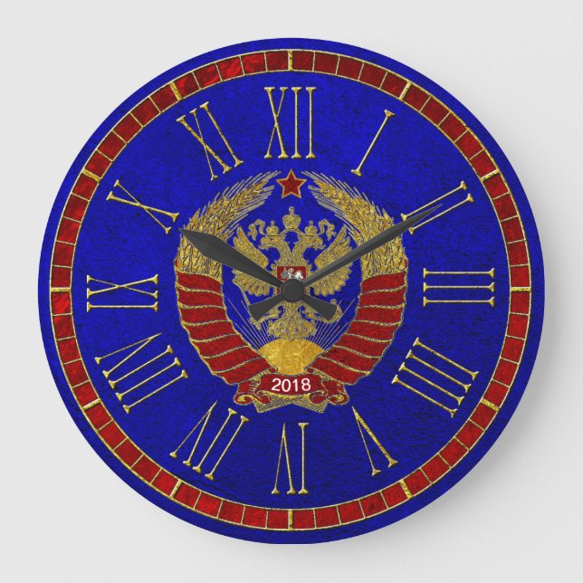 Russian Soviet Coat of Arms Large Clock (Front)