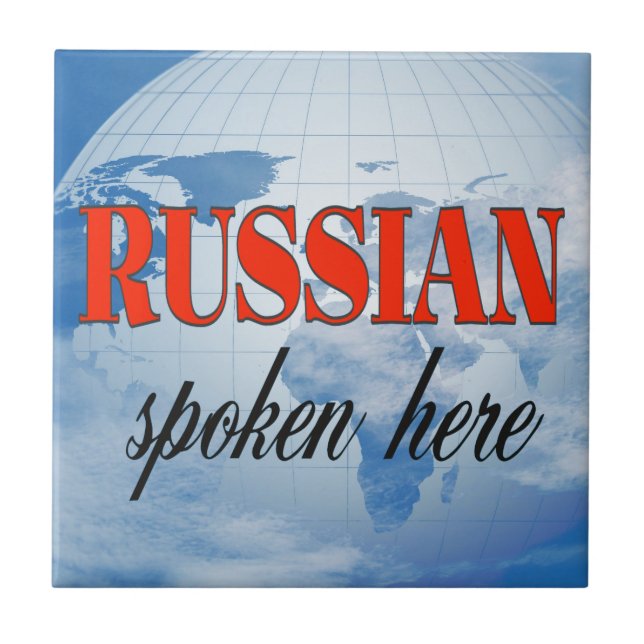 Russian spoken here cloudy earth tile (Front)