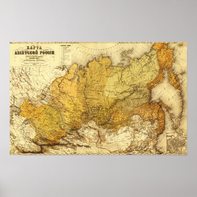 RussiaPanoramic MapRussia Poster (Front)