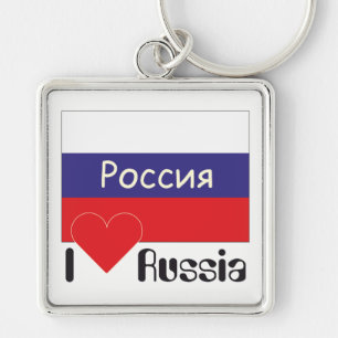 Russland - Russia Schlüsselanhänger Keychain