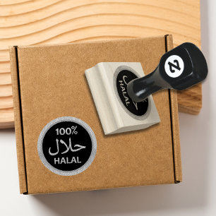 Rustic 100% halal  rubber stamp
