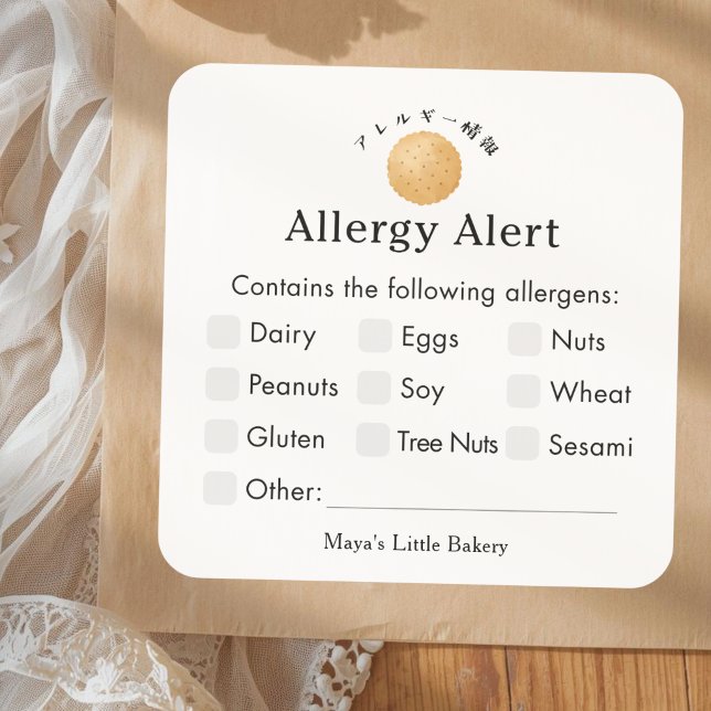 Rustic Biscuit Cookie Bakery Allergy Alert Square Sticker (Creator Uploaded)