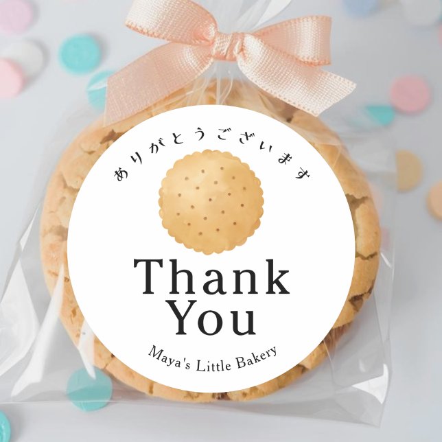 Rustic Biscuit Cookie Bakery Thank You Classic Round Sticker (Creator Uploaded)