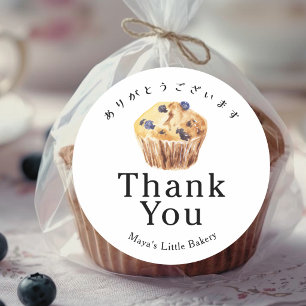Rustic Blueberry Muffin Bakery Thank You Classic Round Sticker