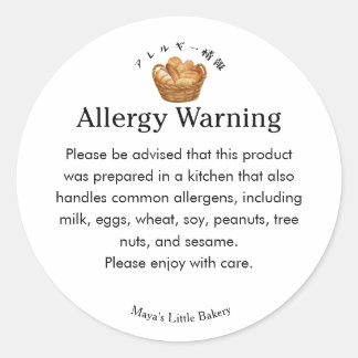 Rustic Bread Basket Allergy Warning Classic Round Sticker