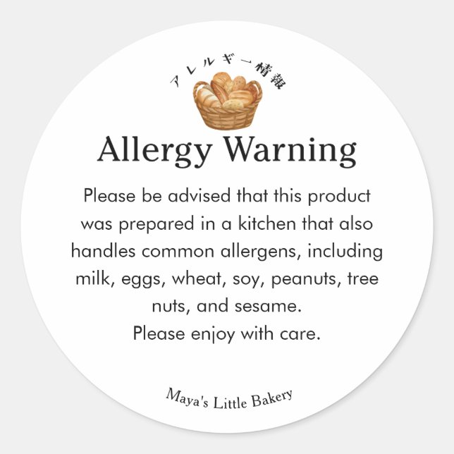Rustic Bread Basket Allergy Warning Classic Round Sticker (Front)