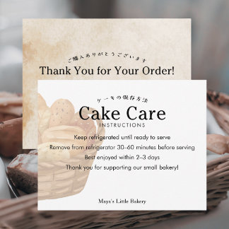 Rustic Bread Basket Cake Care Instructions Thank You Card