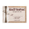 Rustic Burlap Lace Typography Wedding RSVP Cards