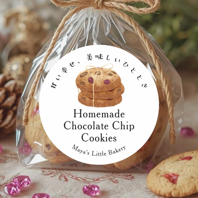 Rustic Cookie Stack Bakery Product Name Classic Round Sticker (Creator Uploaded)