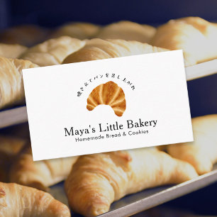 Rustic Croissant Logo Watercolor Bakery Business Card