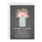 RUSTIC FLOWERS | BRIDAL SHOWER INVITATION