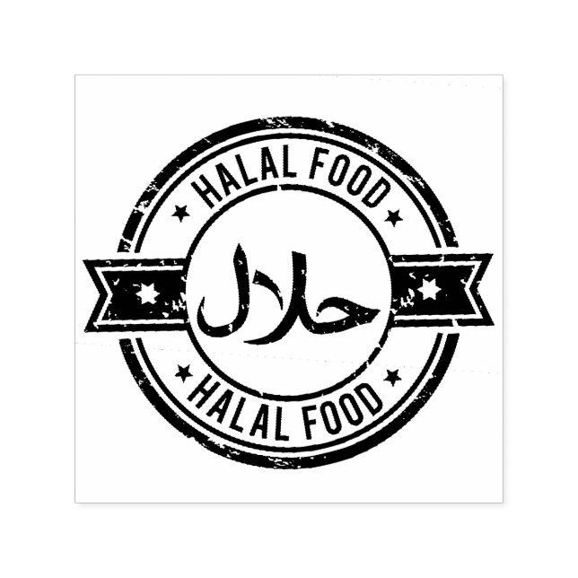 Rustic Halal Food English Arabic Business Self-inking Stamp (Design)
